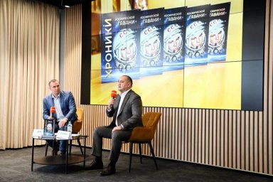 Презентация в "Комсомолке" стала ещё одним шагом к увековечению памяти о герое Отечества Юрии Гагари Презентация в "Комсомолке" стала ещё одним шагом к увековечению памяти о герое Отечества Юрии Гагари
