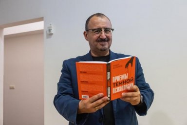 Как отстаивать личные границы с помощью приемов Тимура Асланова Как отстаивать личные границы с помощью приемов Тимура Асланова