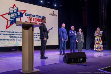 Церемония закрытия V Всероссийского фестиваля "Потомки Победителей" состоялась в Новороссийске 5 дек Церемония закрытия V Всероссийского фестиваля "Потомки Победителей" состоялась в Новороссийске 5 дек