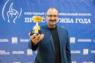 Тимур Асланов о роли журнала "Пресс-служба" в развитии отраслевого сообщества Тимур Асланов о роли журнала "Пресс-служба" в развитии отраслевого сообщества